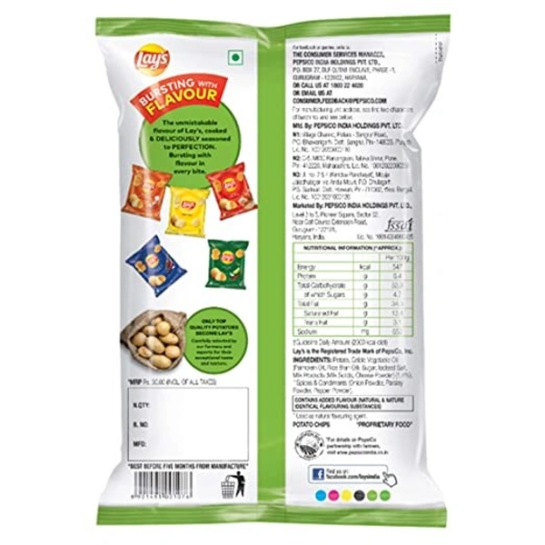Lays American Cream & Onion Potato Chips : 73 gms - 73 Gms