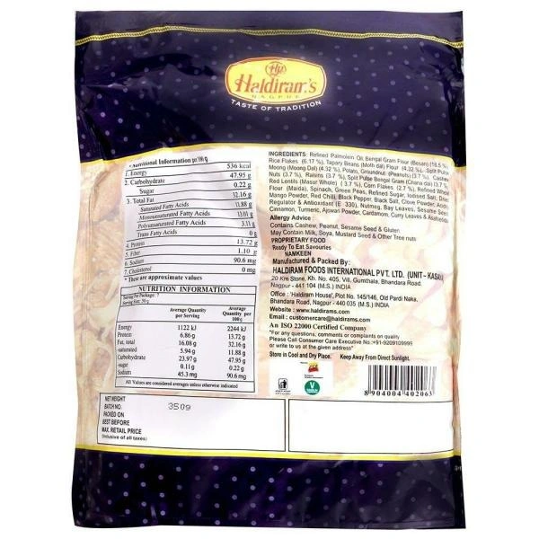 Haldiram's All-In-One : 350 gms - 350 GMS