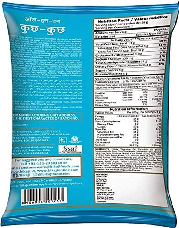 Bikaji Kuch Kuch All In One : 400 gms - 400 GMS