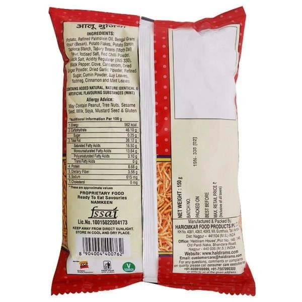 Haldiram's Aloo Bhujia : 220 Gms - 150 GMS