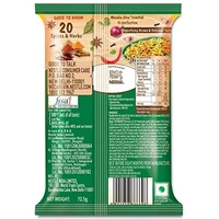 Maggi Veg Atta Noodles : 72.5 gms - 72.5 gms