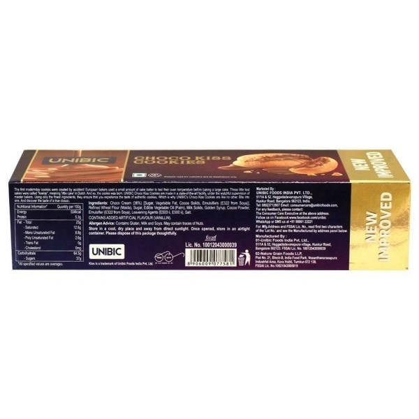 Unibic Choco Kiss Cookies : 75 gms - 75 GMS