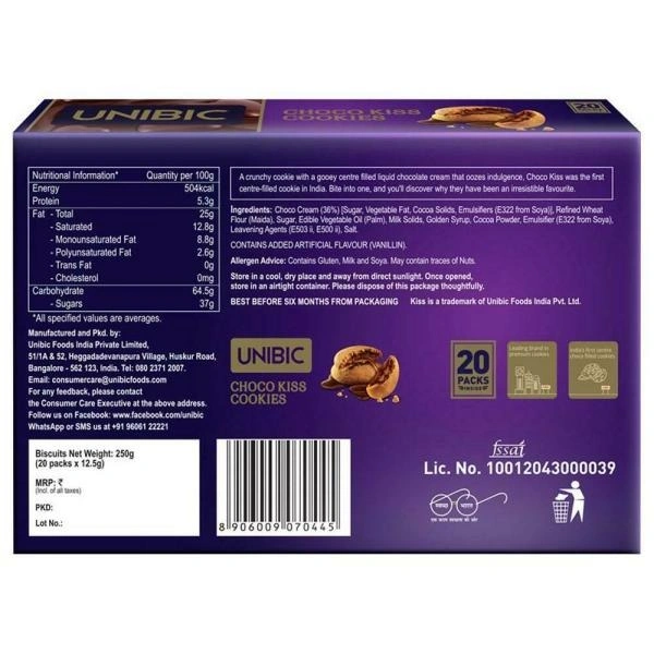 Unibic Choco Kiss Cookies : 250 gms - 250 GMS