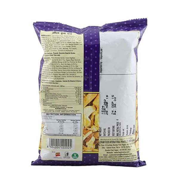 Haldiram's All-In-One : 150 gms - 150 GMS