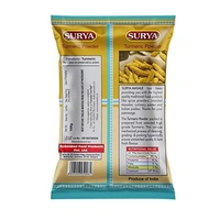 Surya Turmeric Powder : 500 gms - 500 gms