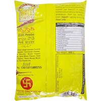 Swastik Mirch Powder : 500 gms - 500 gms