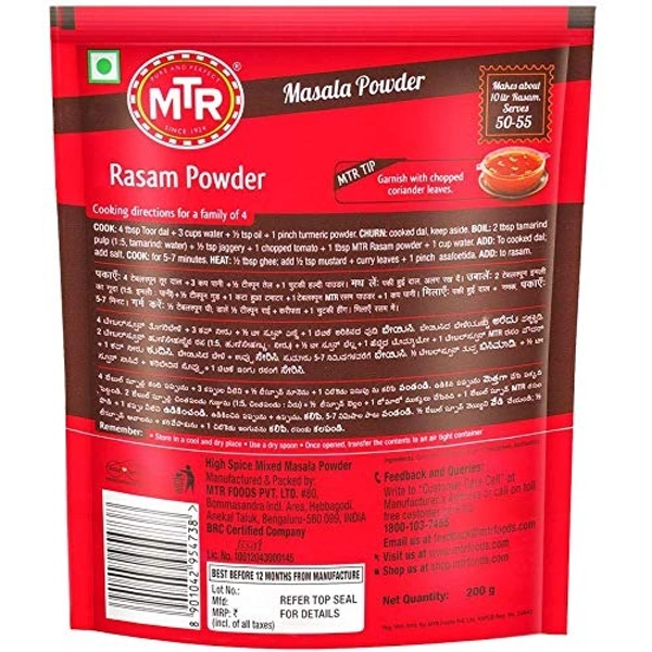MTR Rasam Powder : 100 gms - 100 gms
