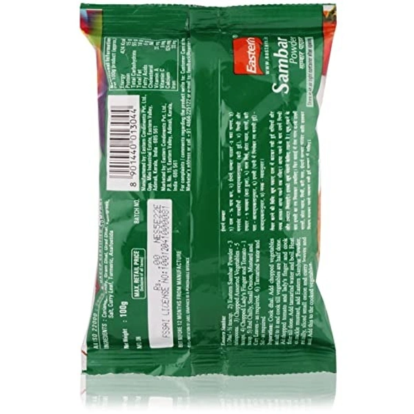 Eastern Sambar Powder : 100 gms - 100 gms