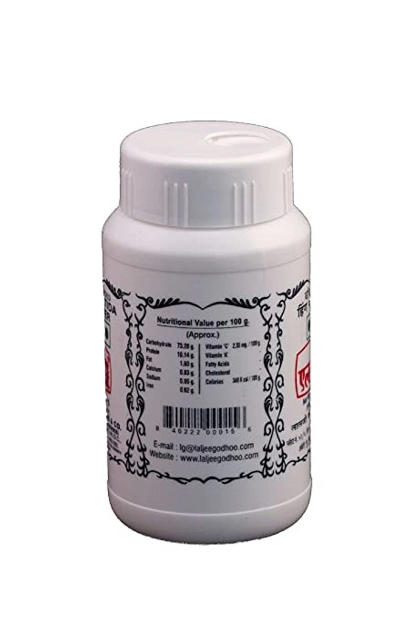 LG Hing : 100 gms - 100 gms