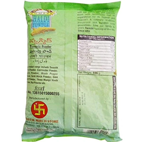 Swastik Haldi Powder : 500 gms - 500 gms