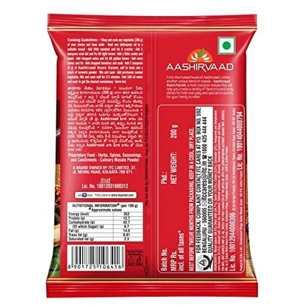 Aashirvaad Masala Karam 50g - 50 gms