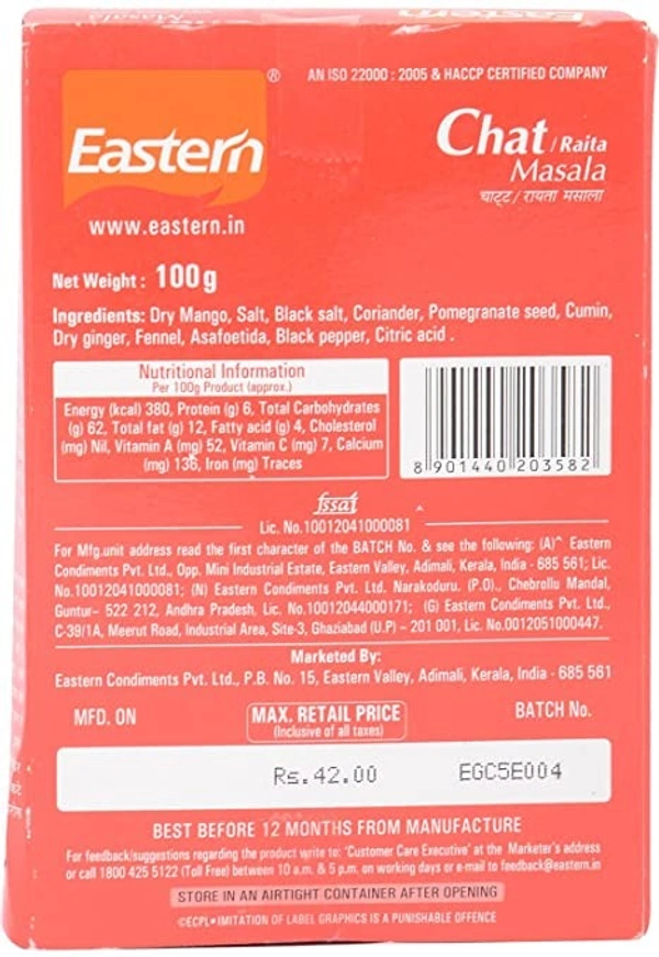 Eastern Chat Masala : 100 gms - 100 gms