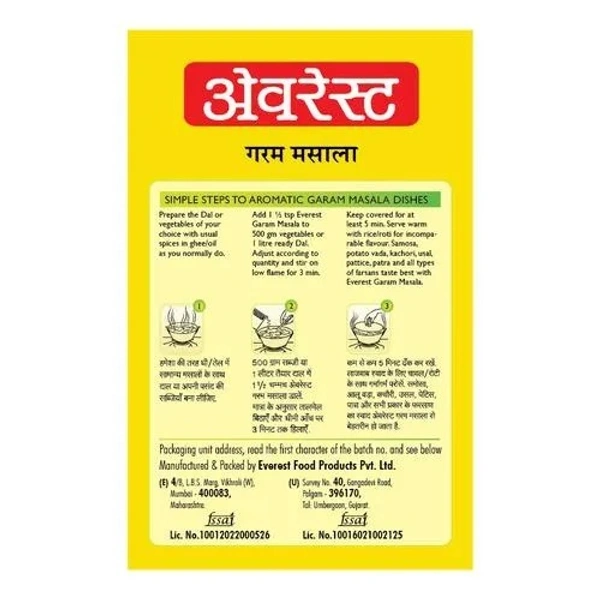 Eastern Garam Masala : 50 g - 50 gms