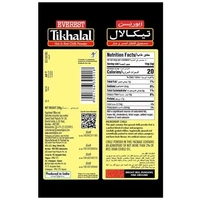 Everest Tikhalal Chilli Powder : 200 gms - 200 gms
