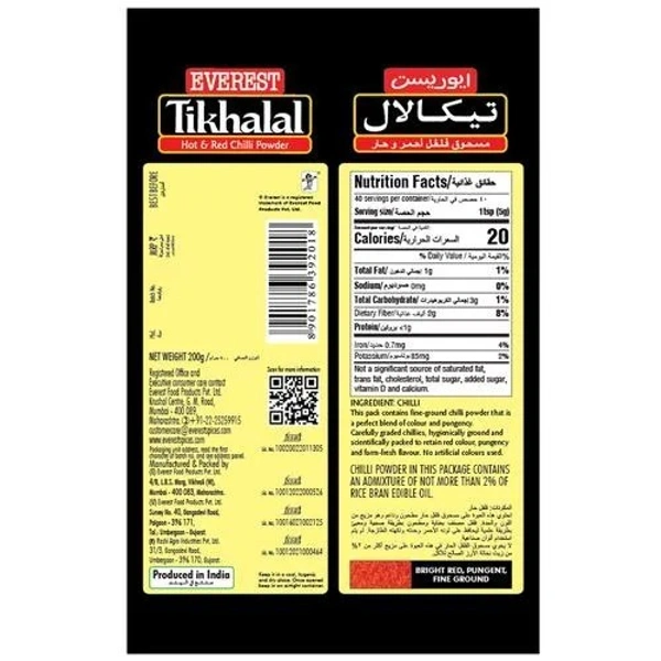 Everest Tikhalal Chilli Powder : 200 gms - 200 gms