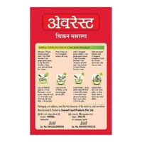 Everest Chicken Masala : 100 gms - 100 gms