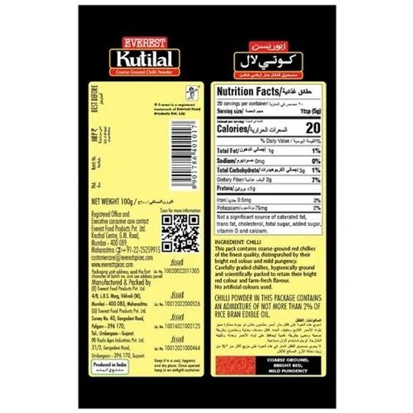 Everest Kutilal Chilli Powder : 100 gms - 100 gms