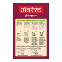 Everest Chhole Masala : 50 gms - 50 gms