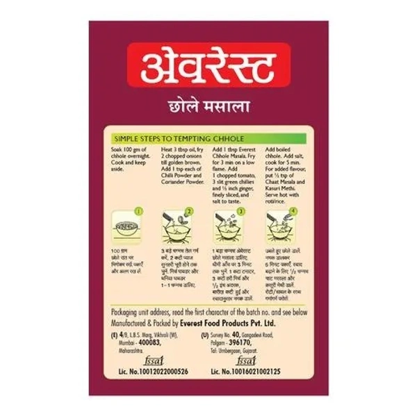 Everest Chhole Masala : 50 gms - 50 gms