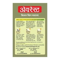 Everest Kitchen King Masala : 100 gms - 100 gms