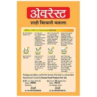 Everest Shahi Biryani Masala : 50 gms - 50 gms