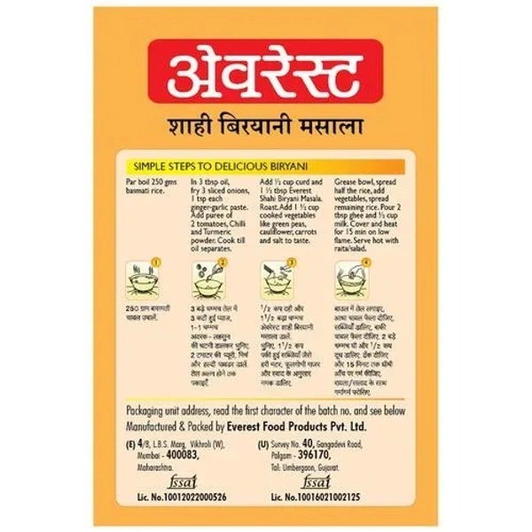 Everest Shahi Biryani Masala : 50 gms - 50 gms