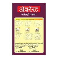 Everest Pani Puri Masala : 50 gms - 50 gms