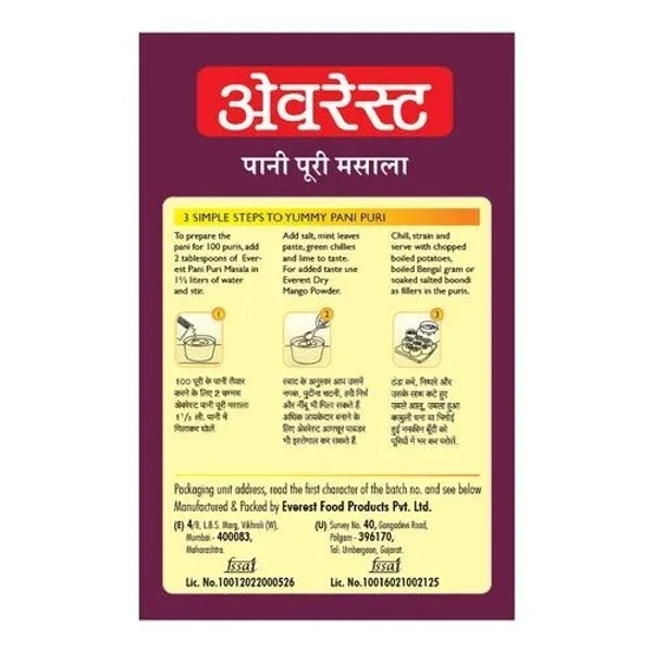 Everest Pani Puri Masala : 50 gms - 50 gms