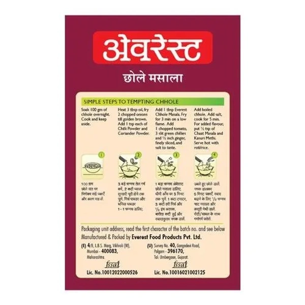 Everest Chhole Masala : 100 gms - 100 gms