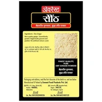 Everest Powder - Dry Ginger, 100 g Carton - 100 gms