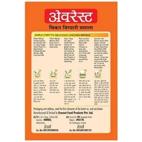 Everest Chicken Biryani Masala, 50 g - 50 gms