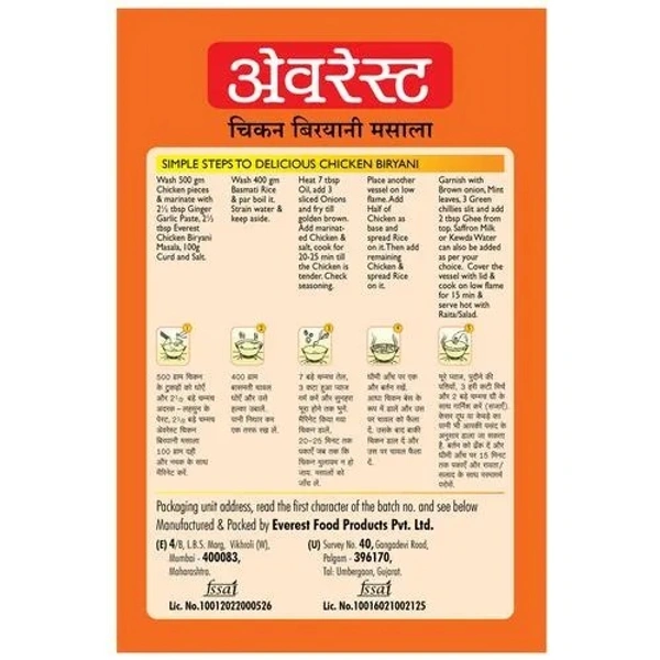 Everest Chicken Biryani Masala, 50 g - 50 gms