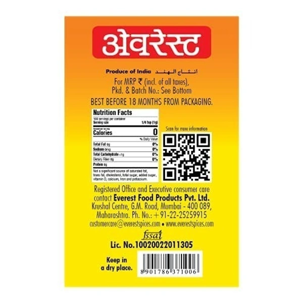 Everest Yellow Hing Powder : 100 gms - 100 gms