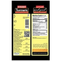 Everest Turmeric Powder : 500 gms - 500 gms