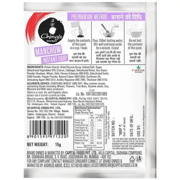 Ching'S Secret Manchow Instant Soup, 15 g Pouch - 55 gms