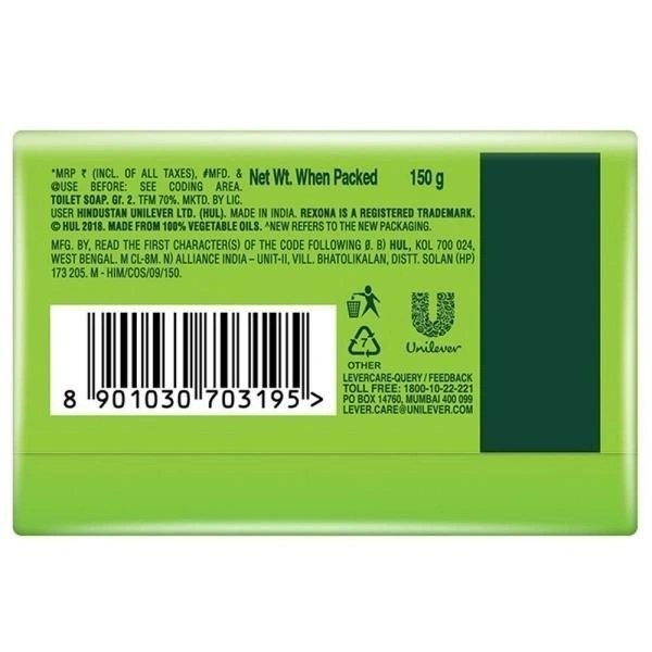 Rexona Coconut & Olive Oils Soap : 100 gms - 100 GMS