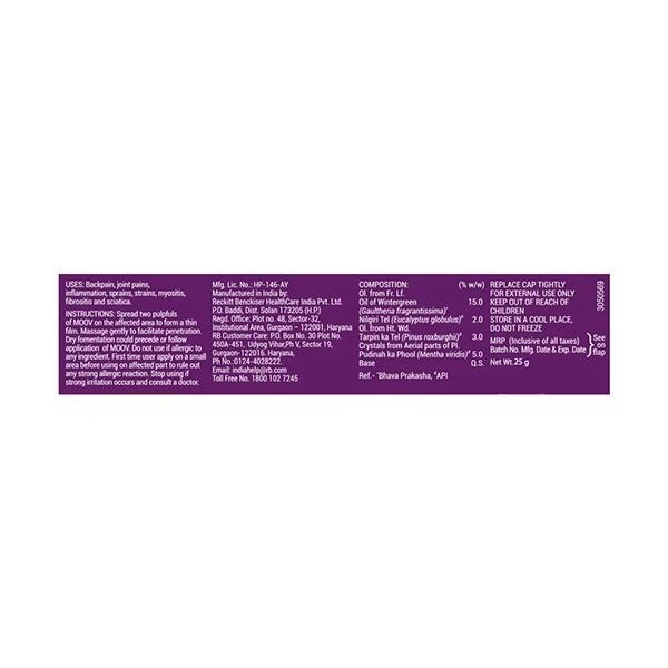 Moov Cream Pain Relief Specialist : 15 gms - 15 gms