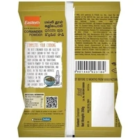 Eastern Coriander Powder : 250 gms - 250 GMS