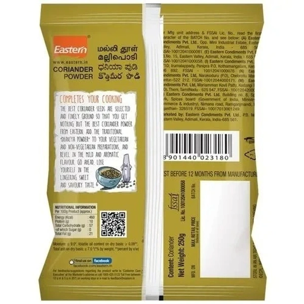 Eastern Coriander Powder : 250 gms - 250 GMS