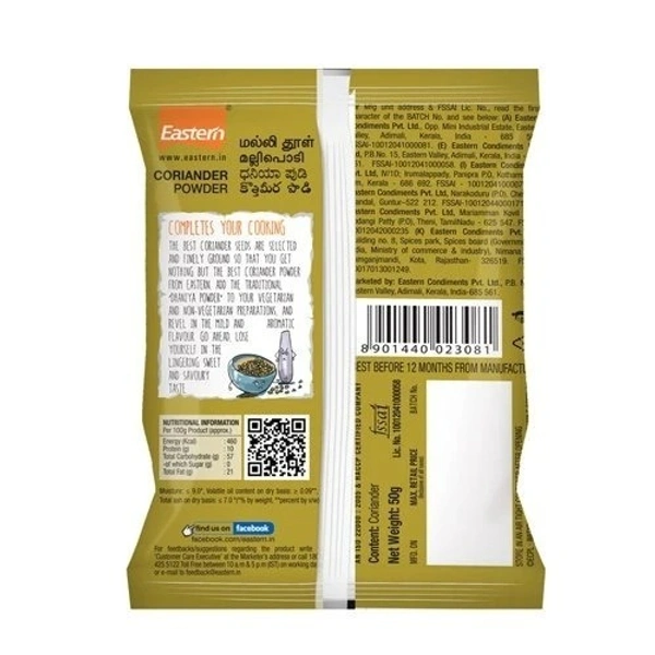 Eastern Coriander Powder : 100 gms - 500 GMS