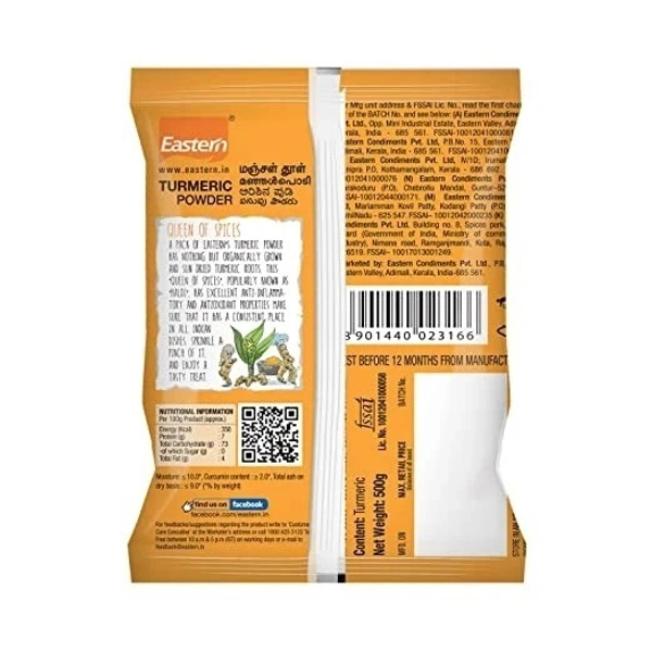 Eastern Turmeric Powder Pouch: 500 gms - 500 GMS