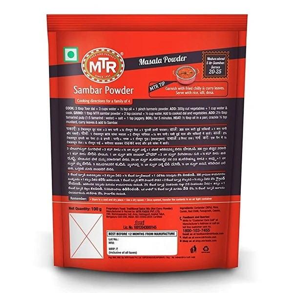 MTR Sambar Powder : 100 gms - 100 GMS