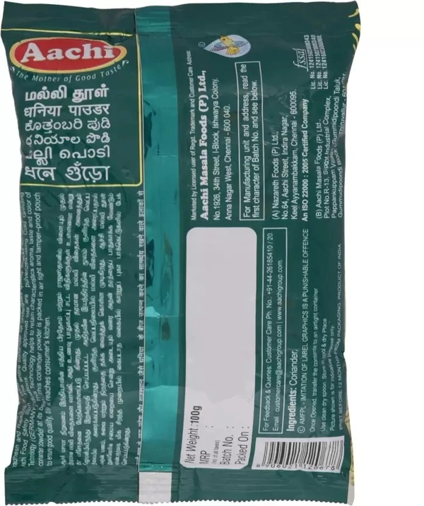 Aachi Coriander/Dhaniya Powder  (100 g) - 100 gm