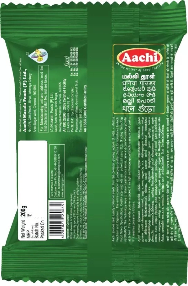 Aachi Coriander/Dhaniya Powder  (200 g) - 200 gms