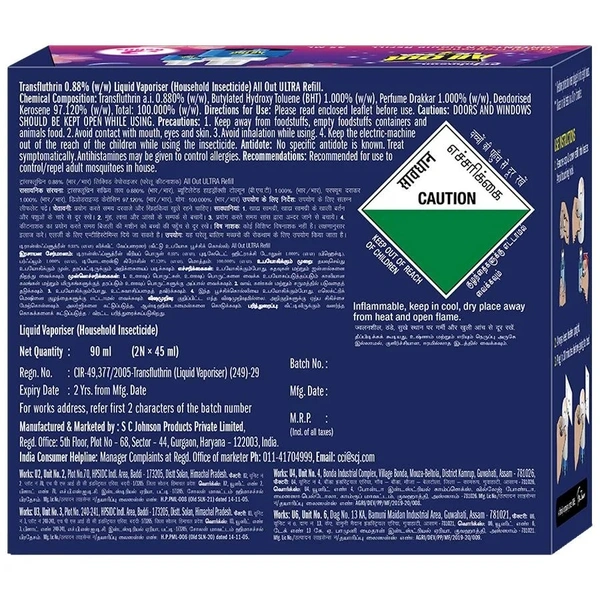 All Out Ultra Power Mosquito Repellant Refill - Floral Fragrance, 90 ml (Twin Pack) - 90 ml (Twin Pack), Floral