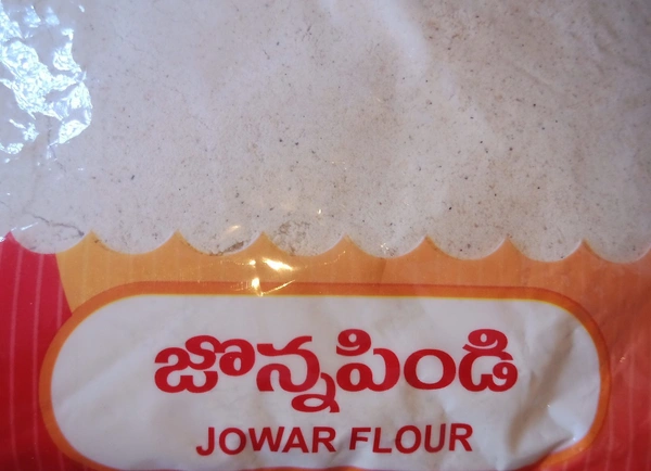 Jonna  Pindi (జొన్నా పిండి) 1 Kg  - 1 kg