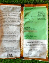 Suparcut (Prabhat Seeds) - 475gm