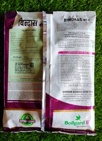 Bindas (Bio Seed) - 475gm