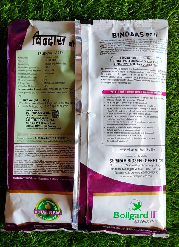 Bindas (Bio Seed) - 475gm