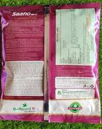 Saaho (Agrisis) - 475gm